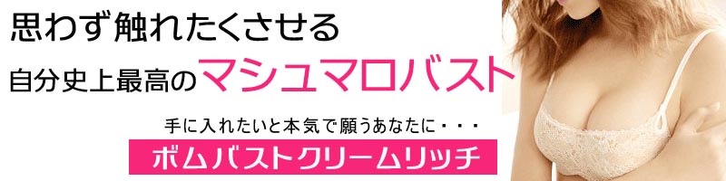 �{���o�X�g�N���[�����b�`���T�C�g